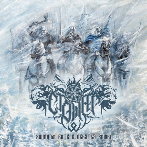 Stozhar : Cold Battles in the Arms of Winter